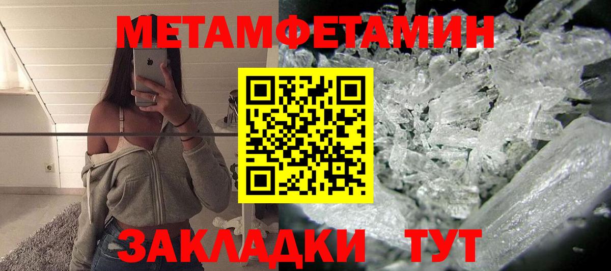 АМФЕТАМИН VHQ Нефтекамск