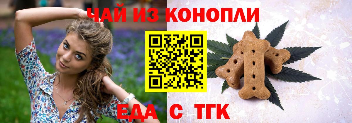 Нефтекамск  Canna-Cookies марихуана  Вход с VPN 