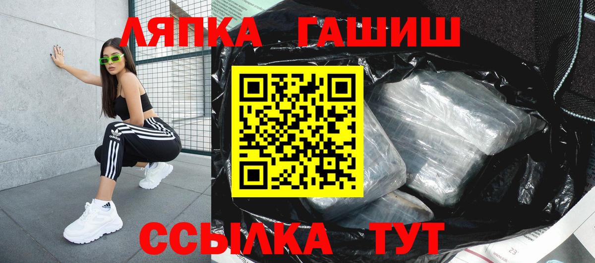 ГАШИШ гашик  Вход с VPN  Гашиш  Гашиш гарик  Нефтекамск 