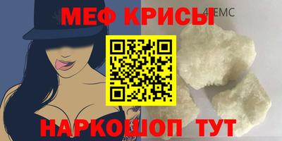 кокаин Татарск