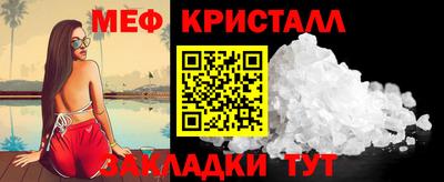 кокаин Татарск