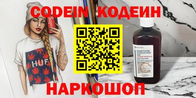 кокаин Татарск