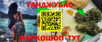 кокаин Татарск