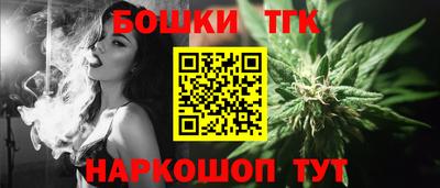 кокаин Татарск