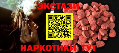 кокаин Татарск