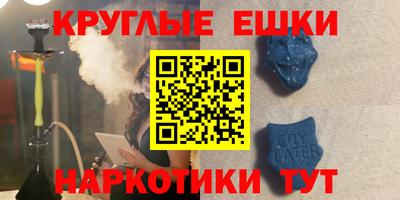 кокаин Татарск