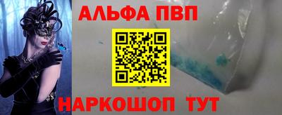 а пвп мука Тверь