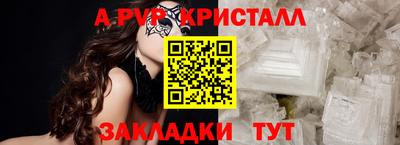 а пвп мука Тверь