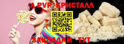 кокаин Татарск