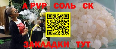 а пвп мука Тверь