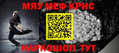 кокаин Татарск