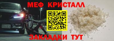 кокаин Татарск
