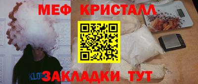 а пвп мука Тверь
