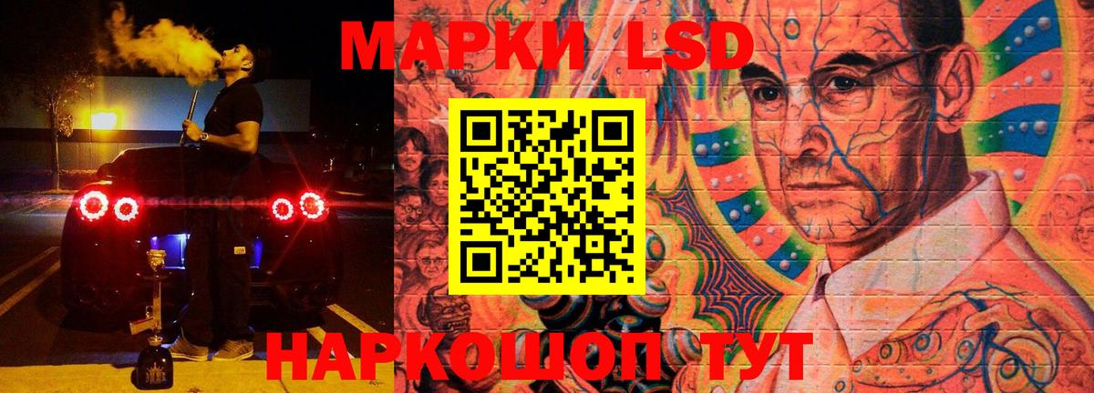 Лсд 25 экстази ecstasy  Вход с VPN  Лсд 25 экстази ecstasy  ЛСД экстази  Нефтекамск 