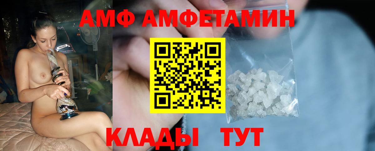 Метамфетамин мет  Вход с VPN  Метамфетамин мет  МЕТАМФЕТАМИН  Нефтекамск 