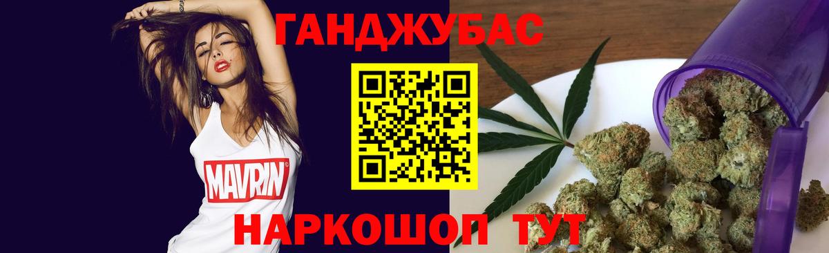 Конопля конопля  МАРИХУАНА тримм  Вход с VPN  Бошки Шишки план  Нефтекамск 